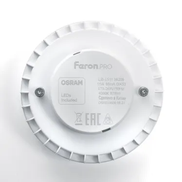 Лампа светодиодная LED 11вт GX53 теплый таблетка Feron.PRO