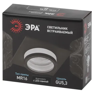 Встраиваемый светильник алюминиевый KL88 BK MR16/GU5.3 черный