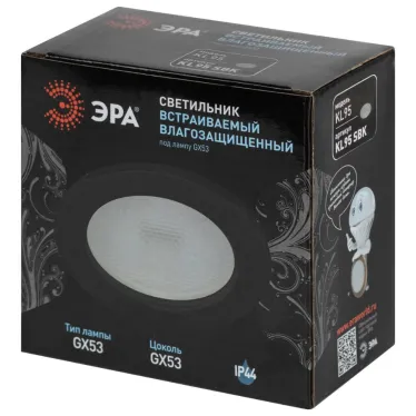 Встраиваемый светильник влагозащищенный KL95 SBK GX53 IP44 черный