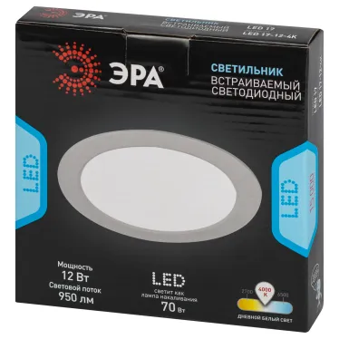 Светильник светодиодный встраиваемый LED 17-12-4K круглый 12Вт 4000К