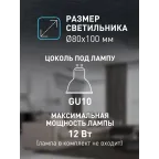 Светильник настенно-потолочный спот OL34 WH/BK MR16 GU10, черный, белый