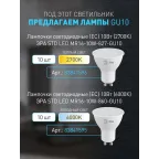 Светильник настенно-потолочный спот OL34 WH/BK MR16 GU10, черный, белый