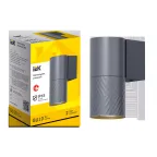 LIGHTING Светильник уличный 5107 настенный под лампу GU10 IP65 серый IEK