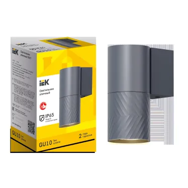 LIGHTING Светильник уличный 5107 настенный под лампу GU10 IP65 серый IEK