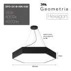 Светильник LED Geometria Hexagon SPO-121-B-40K-038 38Вт 4000K 4000Лм IP40 600*80 черный подвесной драйвер внутри