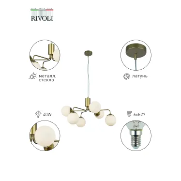 Люстра Felicity 3150-306 6 х Е27 40 Вт модерн