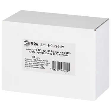 Шина NO-224-89 PE земля на DIN-изоляторе ШНИ-6х9-8-Д-желтый