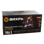 Пила торцовочная ПТ-255А