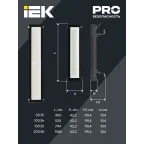 LIGHTING Светильник светодиодный ДСП 7021 150Вт 5000К IP65 IEK