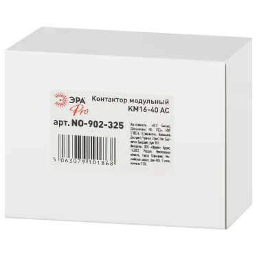 Контактор модульный PRO NO-902-325 КМ16-40 АС