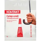Супер-клей универсальный, 1 г, пакет, 6шт. КМ 120 - П01