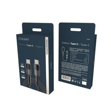Кабель USB Type-C - Type-C, 5A, 100Вт, 2м, черный