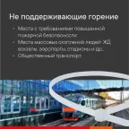 Хомут P6.6 самозатухающий, белый 3,6x200