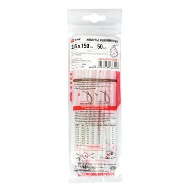 Хомут P6.6 стандартный белый 3.6x150 (100шт) FlexLock PROxima