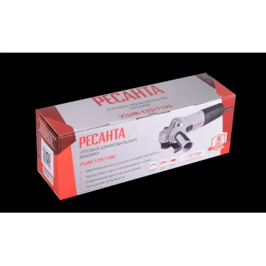 Углошлифовальная машина УШМ-125/1100
