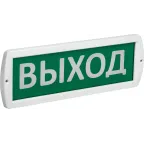                 Оповещатель охранно-пожарный световой Т 220-РИП ''Выход'' 220В резервный источник питания IP52 IEK
               