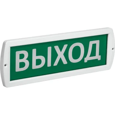 Оповещатель охранно-пожарный световой Т 220-РИП ''Выход'' 220В резервный источник питания IP52 IEK
