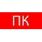 Пиктограмма Пожарный кран320х120мм (для EXIT SAFEWAY-40) EKF