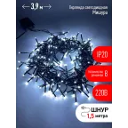 Гирлянда LED Нить Мишура 3,9 м зеленый провод, холодный свет, 220V ENIN - GC