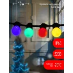                  Гирлянда Белт Лайт набор 10 м, ERABL-MK10 30 LED ламп (шаг 30 см), мультиколор, 220 В, каучук
               