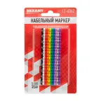 Кабельный маркер (клипса), 4...6 мм, цифры 0-9, 10 цветов, блистер (MR-55), REXANT