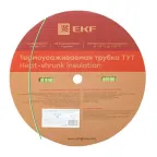 Трубка термоусаживаемая ТУТ нг 2/1 жел-зел рулон PROxima