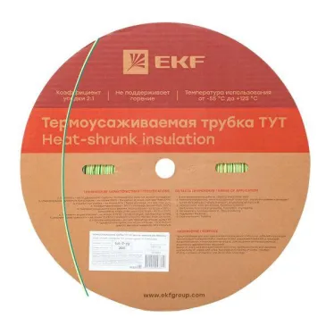 Трубка термоусаживаемая ТУТ нг 2/1 жел-зел рулон PROxima