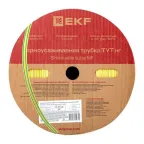 Трубка термоусаживаемая ТУТ нг 40/20 жел-зел рулон PROxima