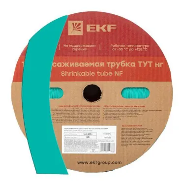 Трубка термоусаживаемая ТУТ нг 50/25 зелёная рулон PROxima