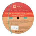 Трубка термоусаживаемая ТУТ нг 4/2 зелёная рулон PROxima