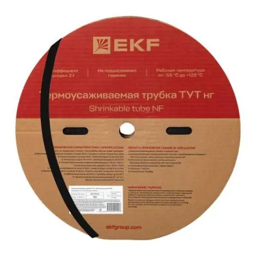 Трубка термоусаживаемая ТУТ нг 16/8 черная рулон PROxima