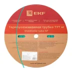                  Трубка термоусаживаемая ТУТ нг 2/1 зелёная рулон PROxima
               