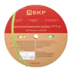 Трубка термоусаживаемая ТУТ нг 12/6 жел-зел рулон PROxima