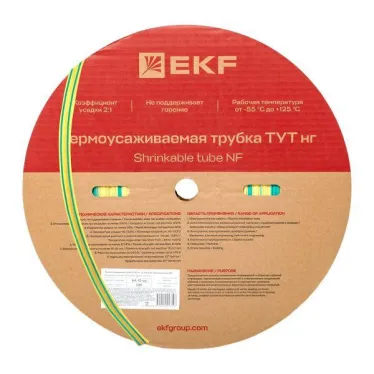 Трубка термоусаживаемая ТУТ нг 12/6 жел-зел рулон PROxima