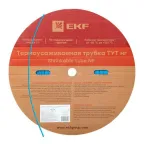 Трубка термоусаживаемая ТУТ нг 2/1 синяя рулон PROxima