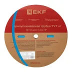 Трубка термоусаживаемая ТУТ нг 16/8 синяя рулон PROxima