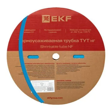 Трубка термоусаживаемая ТУТ нг 16/8 синяя рулон PROxima