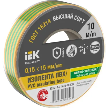 Изолента 0.15х15мм желто-зеленая 10м