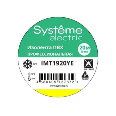 ИЗОЛЕНТА ПВХ MultiSet 19мм Х 20м ЖЁЛТАЯ