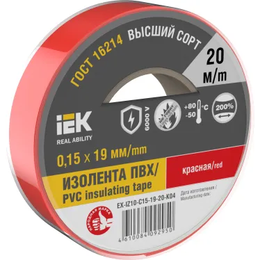 Изолента 0.15х19мм красная 20м