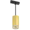 LIGHTING Светильник 4117 декоративный трековый подвесной под лампу GU10 золото IEK