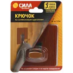 Крючок металл. на силикон. крепл. 10х10 ВЕНГЕ до 25 кг СПЕЦ [SSH10-S1WN-12]