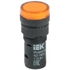 Лампа AD16DS(LED)матрица d16мм желтый 110В AC/DC   | BLS10-ADDS-110-K05-16 | IEK