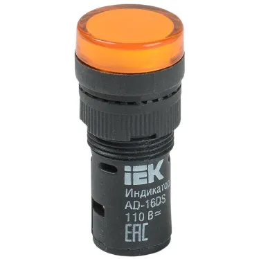 Лампа AD16DS(LED)матрица d16мм желтый 110В AC/DC   | BLS10-ADDS-110-K05-16 | IEK