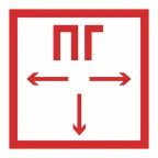 Знак F 09 ''Пожарный гидрант'' 200х200 мм, пленка самоклеящаяся ГОСТ Р 12.4.026-2015