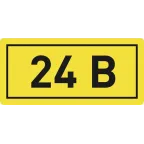 Наклейка ''24В'' 10х15мм (1шт)