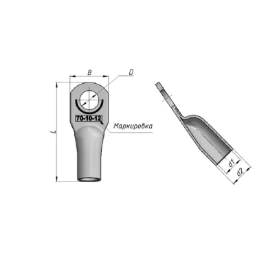 Наконечник алюминиевый ТА 70-10-12