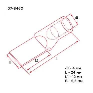 Коробка распаячная четырехрожковая ОУ, 70x35, IP20, REXANT