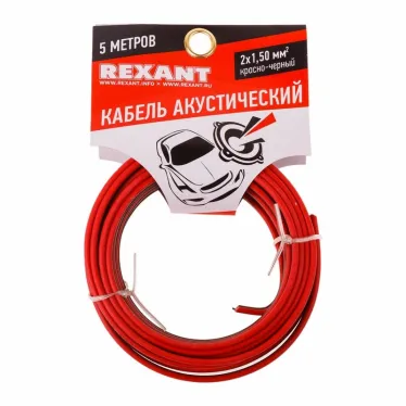 Кабель акустический 2х1.50 кв.мм красно-черный,5 м, REXANT