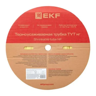Трубка термоусаживаемая ТУТ нг 2/1 желтая рулон PROxima